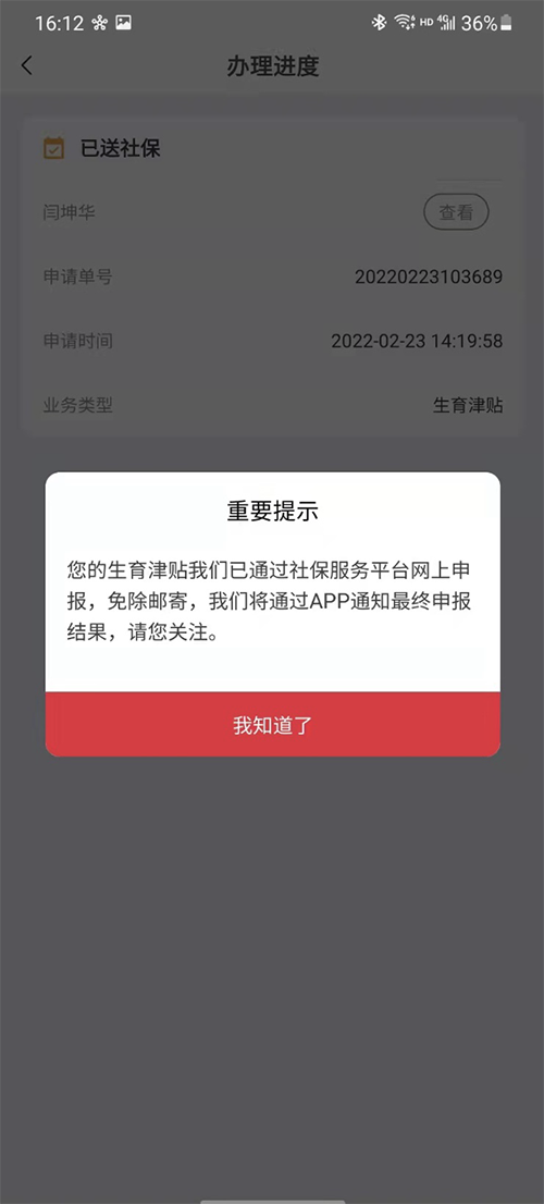 截屏2026-01-30 14.00.39.png